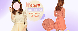女裝連衣裙淘寶海報(bào)