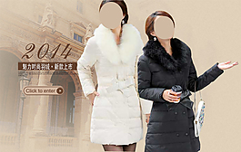 女裝羽絨服海報(bào)圖