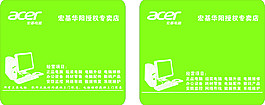 鼠標墊