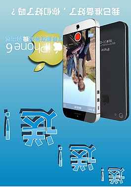 房地產(chǎn)宣傳海報(bào)