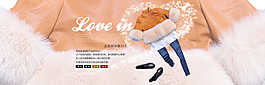 淘寶首頁(yè)輪播