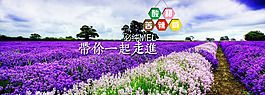 淘寶首頁全屏海報