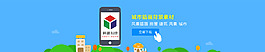 焦點(diǎn)圖banner 海報(bào)