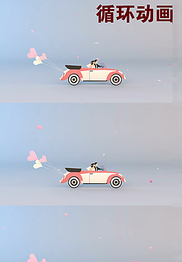 我們結婚啦