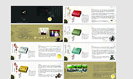 茶道畫冊