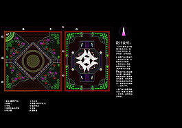 廣場設計圖cad圖紙