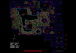 獅子林cad圖紙