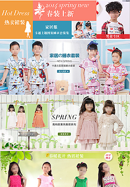 熱賣童裝春款詳情關(guān)聯(lián)海報(bào)PSD分層素材