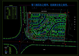 麗景雅苑小區規劃圖