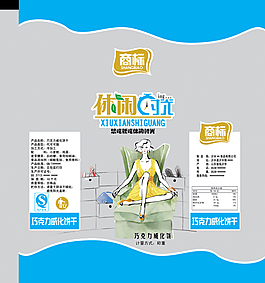 休閑食品