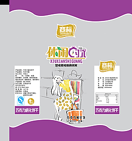 休閑食品