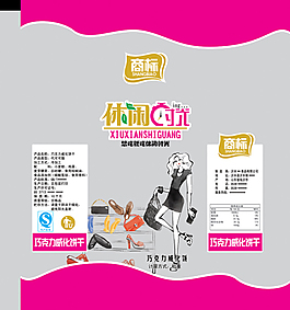 休閑食品