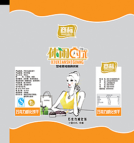 休閑食品