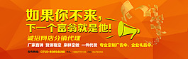 淘寶分銷招聘