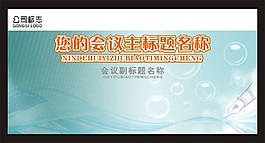 培訓(xùn)背景模板