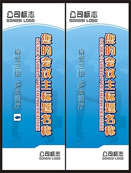 指示牌立牌