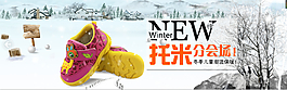 淘寶海報(bào)