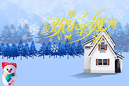 雪地圣誕節(jié)圖片