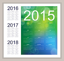 2015年2016年日歷