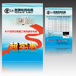 【AI】創(chuàng)意超實(shí)惠宣傳單設(shè)計(jì)模版