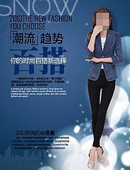 淘寶banner