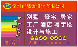 海報