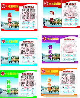 工作證