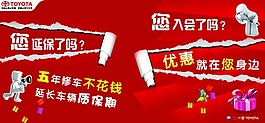 你延保了嗎