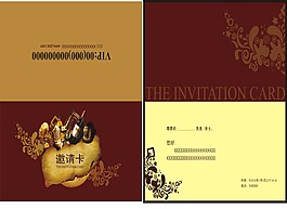 邀請卡