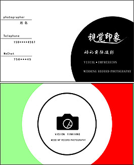 婚紗攝影