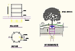 大喬木種植固定圖紙