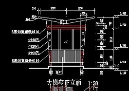 cad大小崗亭方案