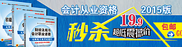 秒殺包郵