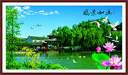 山水风景素材