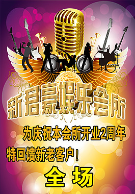 KTV開業周年