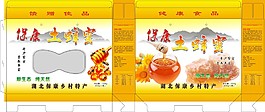 土蜂蜜禮盒包裝設計