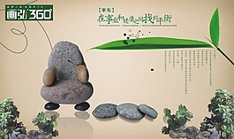 家私