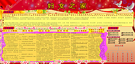 展板