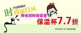 好優(yōu)得微信保溫杯