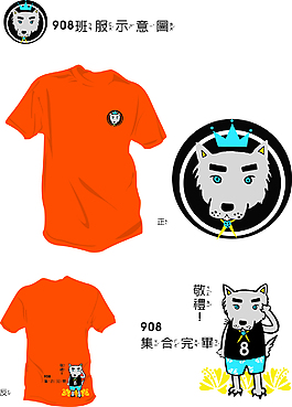 班系服印刷T恤