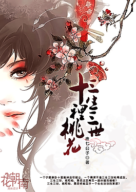 小說封面