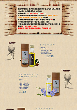 淘寶首頁(yè)