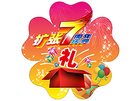 地帖