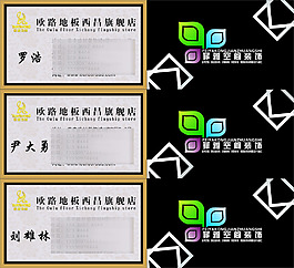 裝飾名片