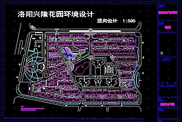 Zt豎向總平