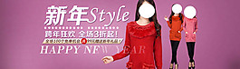 女裝海報(bào)