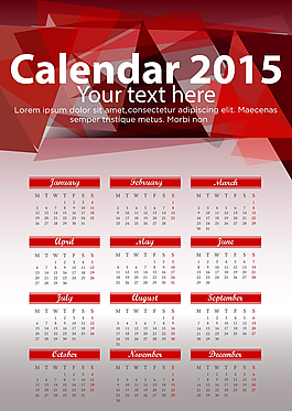 2015年日歷