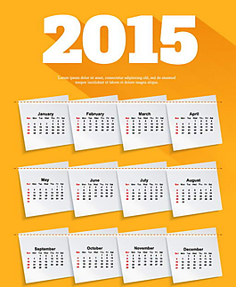 2015年日歷