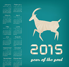 2015臺歷