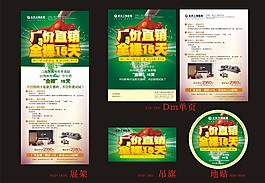 家具活動素材